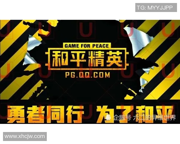 和平精英心理素质排行榜揭晓LNG战队荣登第七名引发热议