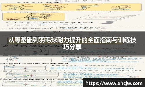 raybet雷竞技