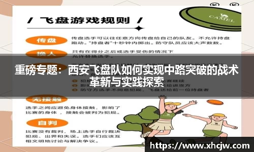raybet雷竞技